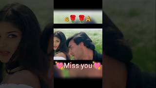 एक बात में अपने दिल में लिऐ🌹 Ajay Devgan Sonali Bendre ❤️ Best love story ❤️‍🔥Diljalereels [upl. by Alejandrina]