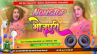 Bhojpuri Song Dj Remix 2024  Nonstop Bhojpuri Dj Song  bhojpuri​ dj song  Bhojpuri Mashup Song [upl. by Clippard]