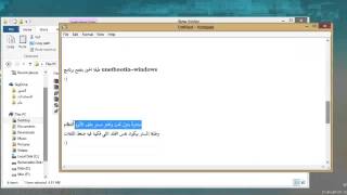 شرح برنامج unetbootin windows [upl. by Selin85]