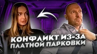 Пассажирка из Екатеринбурга таксисту Москва деревня с большими понтами [upl. by Ttennaj]