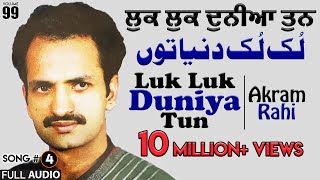 Luk Luk Duniya Tun  FULL AUDIO SONG  Akram Rahi 1991 [upl. by Sayre496]