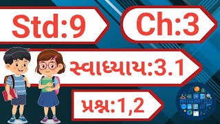 std 9 maths chapter 3 swadhyay 31  dhoran 9 ganit chapter 3 swadhyay 31 dakhlo 12 [upl. by Araj]