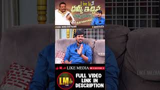 Telangana Gold Man Darga Chinna Bhai excuses interview GoldMan anchorrajesh likemedia [upl. by Ocinemod]