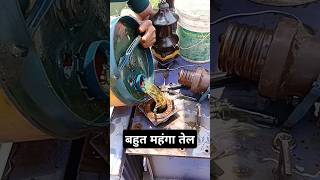 इलेक्ट्रिसिटी पावर ऑयल electric electrical electrician viral trending shorts ramsinghlineman [upl. by Enomal174]