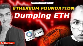 Ethereum Foundation Dumping ETH  EP  224 [upl. by Anoit]