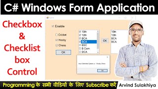 C Windows Application Tutorial  How to Use Checkbox and Checked listbox in C Windows Application [upl. by Ardnek]