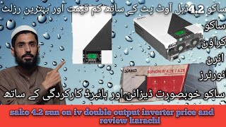 Sako 42 Sunon Iv New Update And Best Price  Sako Inverters In Karachi [upl. by Albertina]