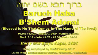 Baruch Haba BShem Adonai [upl. by Shore]