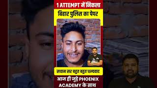 विक्रम को PHOENIX ACADEMY की तरफ से बहुत सारा प्यार और सुभकामनाएं  biharpolice biharnews [upl. by Ydnolem]