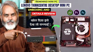 Unboxing And Detailed Review  Renewed Lenovo ThinkCentre Desktop Mini PC  i5 Windows 11 [upl. by Morganstein]