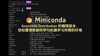 xcmd  pkg 📦 zh Miniconda1 Anaconda Distribution 的精简版本，轻松管理数据科学与机器学习所需的环境 [upl. by Aciraj77]