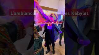 Lambiance Dans Les Fêtes Kabyles 🤩💃🏻 dansekabyle kabyle kabylegirl kabylie kabyledefrance [upl. by Peonir490]