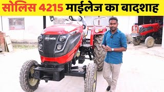 Solis 4215 E Tractor All Features amp Specifications Best Tractor Under 45 HP solisyanmar [upl. by Eekorehc652]