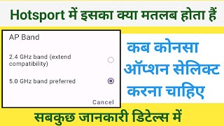 what is AP band in hotspot Hindi  AP band kya hota hai hotspot me  24GHz vs 5GHz in hotspot wifi [upl. by Joashus]