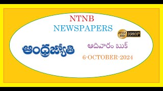 ANDHRA JYOTHI SUNDAY BOOK 6 OCTOBER 2024 [upl. by Isej]