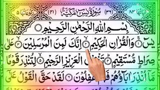 36 💞 Surah Yaseen 💞 यासीन शरीफ 💞 Quran Chapter 36💞 Yaseen Sharif 💞 Yaseen Surah Full 💞 Yasin Sharif [upl. by Oletha]