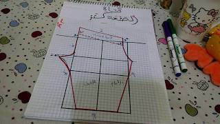 باترون سروال البيجاما how to make pajama pants patternالجزء 2 [upl. by Okimik617]