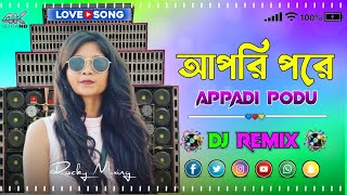 Apdi pode pode New Khatra Dj  Reals Trending song Full hard Bass mix  Dj Rocky Mixing 🔊 [upl. by Haididej121]