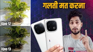 iqoo 13 vs iqoo 12 camera comparison  which is best for camera phone [upl. by Adikram811]