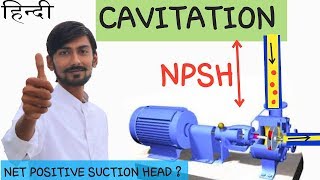 Hindi Cavitation  Net Positive Suction Head NPSHproblems in Pump Turbine amp Hydraulic Machines [upl. by Creedon]