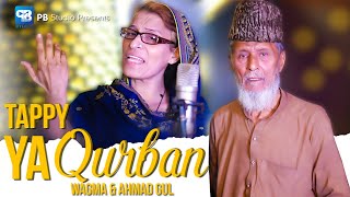 Ya Qurban Tappy  Wagma amp Ahmad Gul  Pashto Song 2022  پشتو Tapay Hd  Song  ټپې 2022 [upl. by Ladiv950]