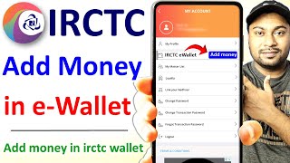 how to add money in irctc e wallet  irctc ewallet money deposit  add money in irctc e wallet [upl. by Herates839]