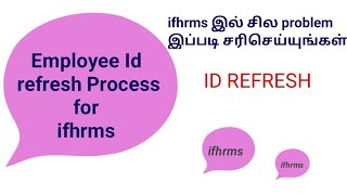 Employee id refresh for ifhrms in Tamil Ifhrms employee id refresh for kalanjiyam [upl. by Atilal]