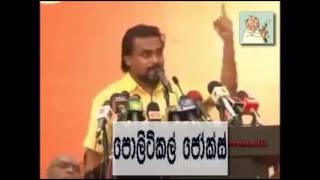 Wimal Weeraansha  Google epa [upl. by Moss]