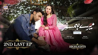 Mere Humsafar 2nd Episode Ep  Hania Aamir  Farhan Saeed  Highlights ARYDigital [upl. by Araic]