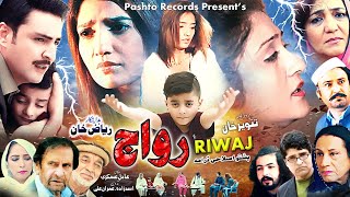 RIWAAJ  Pashto Drama  Asif Khan Shazma Haleem Khalida Yasmeen Noshaba  Pashto New Drama [upl. by Anesor]