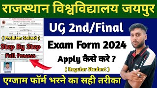 Rajasthan University UG Exam From 2024  RU UG Regular 2ndFinal Year Exam From 2024 fill Kaise kre [upl. by Adanar134]