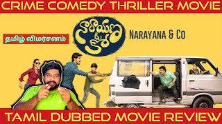 Narayana And Co Movie Review in Tamil  Narayana And Co Review in Tamil  Prime [upl. by Everest]