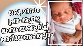 One month old baby development  baby milestones [upl. by Alyss]