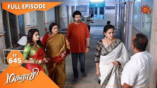 Magarasi  Ep 645  19 March 2022  Tamil Serial  Sun TV [upl. by Yenial]