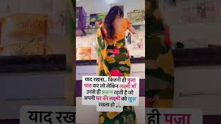 trending motivation viralvideo radhakrishna youtubeshorts Jay shree Krishna [upl. by Erb]