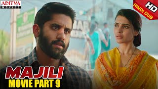 Majili Hindi Dubbed Movie 2020 Part 9  Naga Chaitanya Samantha Divyansha Kaushik [upl. by Prince]