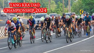 YANG KRA DAO CHAMPIONSHIP 2024  FULL RACE ยางกระเดาV2 [upl. by Holly-Anne267]