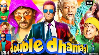 Total Dhamaal Full Movie  Ajay Devgan  Anil Kapoor  Madhuri Dixit  Arshad  Review amp Fact [upl. by Nodnarb285]