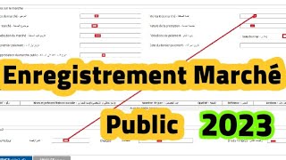 Enregistrement des marchés publics aux SIMPL [upl. by Jeffie]