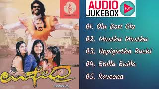 Upendra Kannada Film Songs Collection  Audio Jukebox  Upendra Prema Raveena Tondon Damini [upl. by Manas]