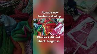 saree new business startup gujarati viraljignaba kitchen [upl. by Oznecniv]