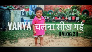 18 October 2024  vanya panchal vlogs [upl. by Rainah]