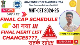 MHTCET 202425  BIG UPDATE Final CAP Schedule amp Merit List Changes  Stay Alert breakingnews [upl. by Lenuahs]