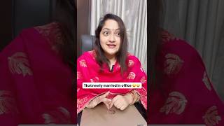 Mile hain aise newly married girl se🤪 ashortaday comedy treandingshort funny bhabhiji [upl. by Borgeson743]