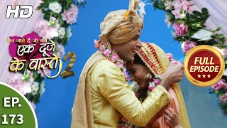 Ek Duje Ke Vaaste 2  Ep 173  Full Episode  27th January 2021 [upl. by Simara760]