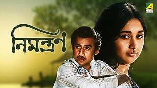 Nimantran  নিমন্ত্রণ  Full Movie  Sandhya Roy  Anup Kumar [upl. by Mascia436]