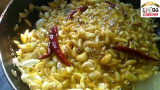 জিভে জল আনা রোসন এর আচার how to cooking roshon er achar juthi cooking bd [upl. by Zaria113]