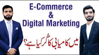 Digital Marketing Strategies for ECommerce  Touseef Bajwa with Ali Rehman [upl. by Idyak]