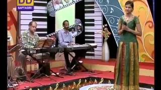 Spandana Puppala Ramachakkani Seetaki Godavari  Song in Doordarshan Saptagiri Aalapana [upl. by Rosenthal545]