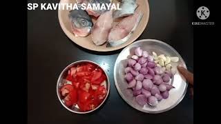 paarai meen kulambu in tamil  பாறை மீன் குழம்பு [upl. by Nyrem96]